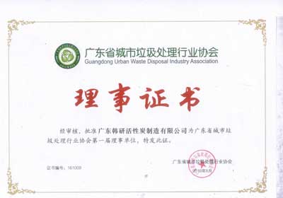 ����̎���(hu��)�T��λ